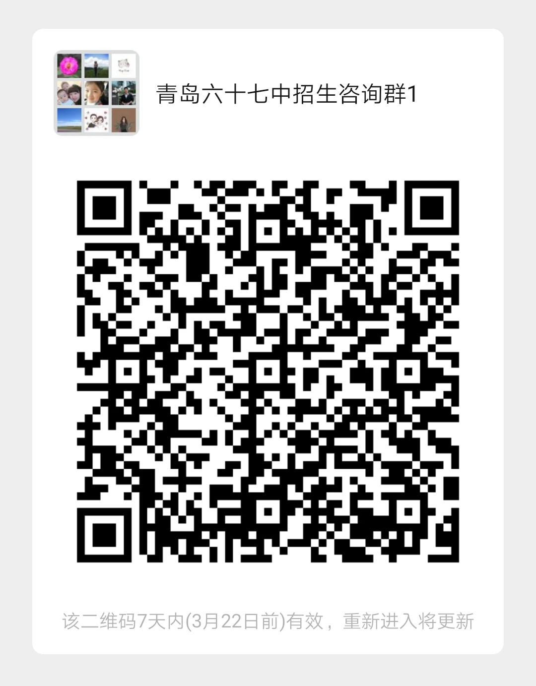 篮球训练心得体会400字怎么写_0